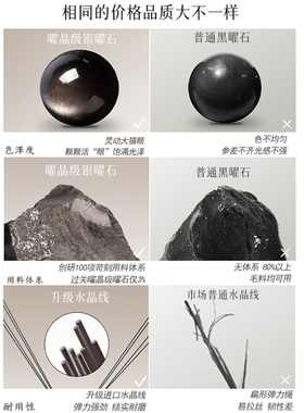 新款天然海蓝宝黑曜石手串女银曜石转珠本命年情绪稳定手男士佛珠