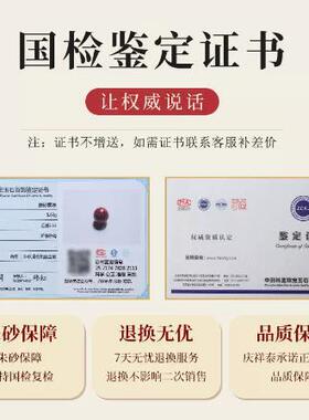 高含量朱砂幸运珠吊坠女款天然原石本命年随身挂件男士项链配饰