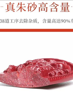 高含量天然原矿朱砂平安扣吊坠紫金砂本命年无事牌挂件男女款