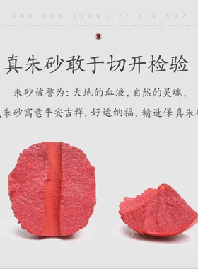 高含量原矿朱砂吊坠无事牌紫金砂挂件项链男女随身饰品情侣款