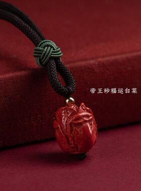 原矿帝砂祥云葫芦吊坠女项链挂件天然朱砂福禄葫芦本命年毛衣链