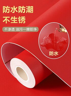 红色贴纸自粘防水墙纸装饰塑料墙面膜墙贴广告红纸玻璃大红不干胶