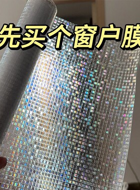 租房改造神器 玻璃门改造贴纸氛围厨房小金鱼ins风马赛克贴纸