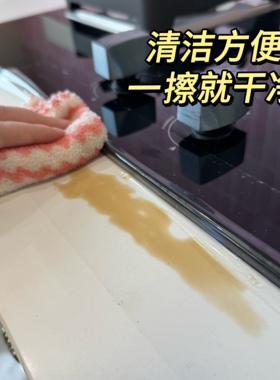 厨房水槽防水贴水池挡水条自粘防油贴纸防霉灶台洗碗池胶带美缝贴