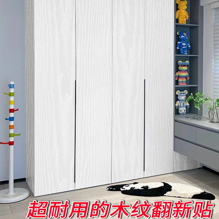 原木色自粘高档木纹贴纸厨房家具衣柜橱柜门柜子桌面波音软片贴膜,淘宝优惠券,粉丝福利购,淘宝优惠卷
