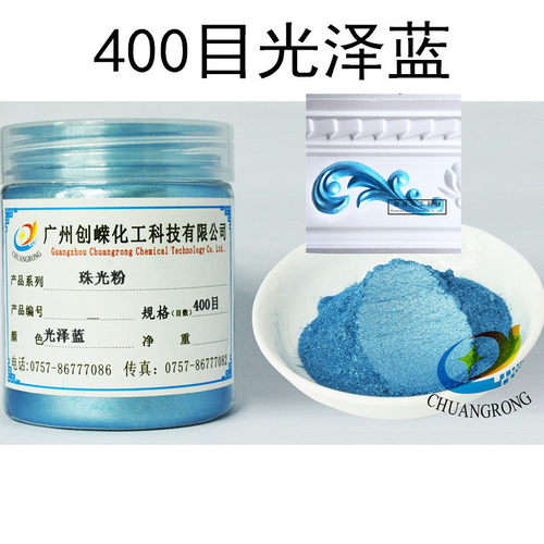 钻石彩色珠光粉涂料喷涂用珠光颜料印刷油漆油墨金色珠光粉100克 - 图1