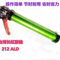 Long Hon Gum Gun Automatic Breaking Oversize Stroke Glue Anti Overflow Glass Sealant Gun Deity Special Gluing Gun Knot 