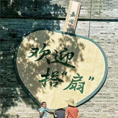 超大号城楼蒲扇装饰定制古镇街区打卡夏季清凉布置城门楼美陈道具 - 图3