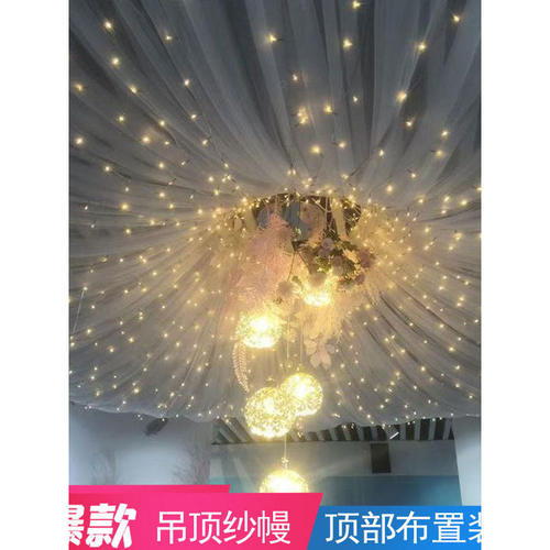 吊顶纱幔装饰软装民宿装饰卧室波浪吊顶圆形养生馆风动纱房间氛围 - 图0