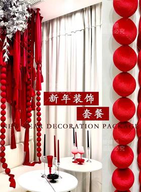 新年布艺装扮套餐长条布景串红色球串网红布置店铺挂件咖啡店门头