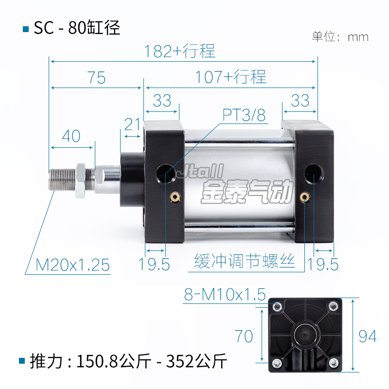 气缸小型气动亚德客型带磁SC80*50-25X75*100X150X200X500X600-S - 图1