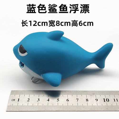 小黄鸭浮漂 路亚微物活鱼扣配件DIY 个性锁鱼器散装 卡通鲨鱼浮球 - 图0