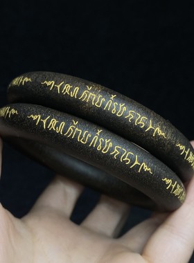 古玩旧藏花梨木镶螺钿首饰盒内珍藏沉香刻工手镯套盒