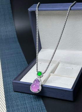 巴山翠葫芦吊坠冰种翡翠色紫罗玉石项链锁骨链挂件送女朋友礼物