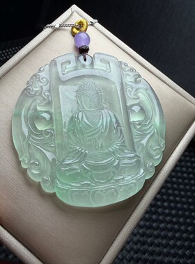 缅甸翡翠老坑冰种高冰清水精雕牌大日如来平安牌玉石吊坠挂件