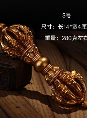传铜鎏金法器杵大威德金刚护法杵藏传密宗回流旧藏老物件摆件