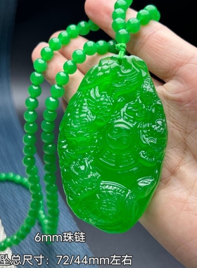 帝王绿吊坠冰种翡翠色玉坠男女款挂件黄翡四大神兽双面牌项坠