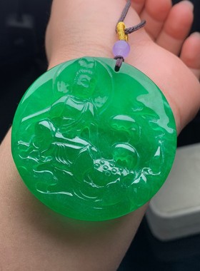 老坑翠玉冰种帝王绿观音牌玉石吊坠绿宝石男项链玉挂坠女