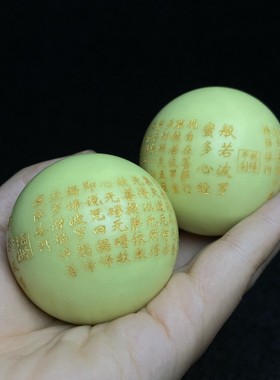 珍藏大清乾隆御制老漆器盒内装夜明珠超亮夜光球雕刻描金静心摆件