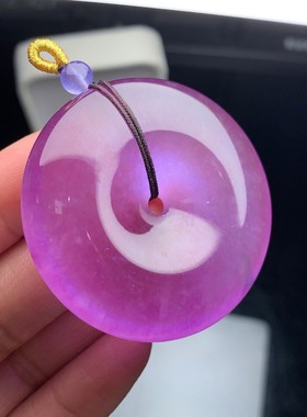 缅甸翡翠冰种紫罗兰平安扣吊坠冰透水润厚实饱满显白细腻特价