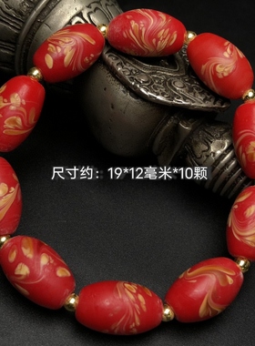 特价结缘民俗古法回流老琉璃吉祥红色瓜珠手链手串礼品配饰珠串