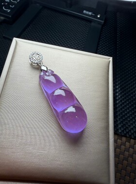 新款玉石满色紫罗兰冰糯种福豆高冰翡翠挂件女款四季豆紫色玉吊坠