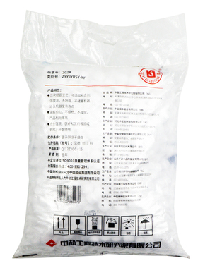 中盐离子交换透析机特价再生剂
