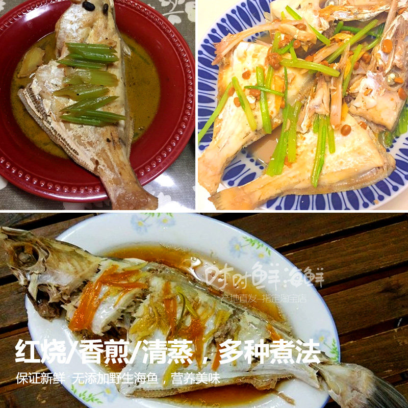 大剥皮鱼马面鱼耗儿鱼扒皮牛新鲜冷冻海鲜野生海捕海鱼条1斤左右_虎窝淘