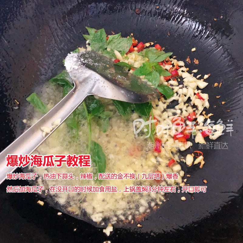 图3