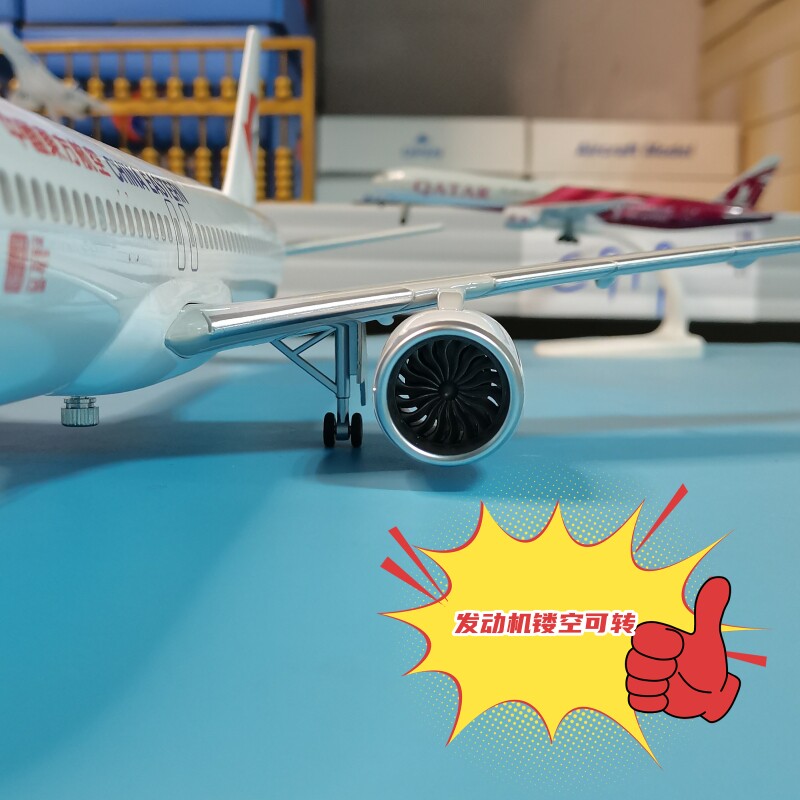 37cm 国内成品东航客机仿真模型飞机带轮子c919东方航空B919A摆件