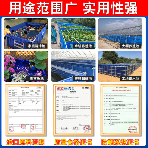帆布鱼池防水布养鱼池专用防水篷布加厚水箱蓄水池刀刮布养殖水池 - 图2