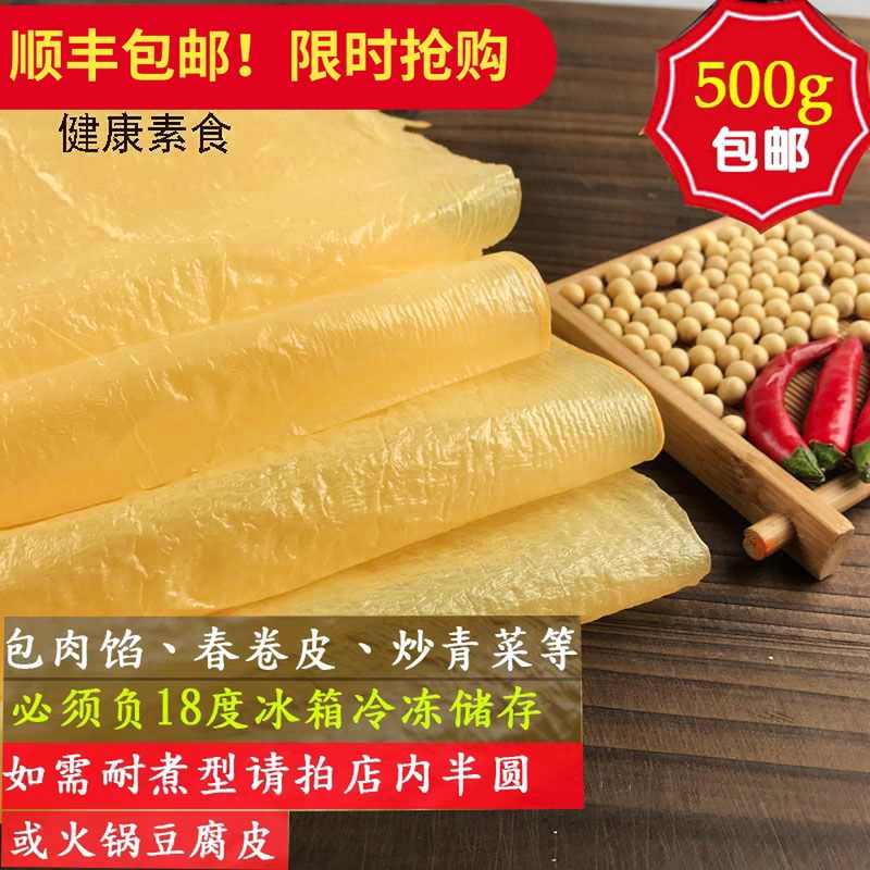 方型豆腐泡-新人首单立减十元-2022年4月|淘宝海外