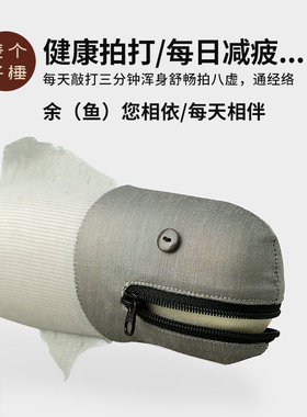 养生按摩锤肩敲打棒经络疏通