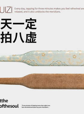 不忙鹿养生按摩锤经络疏通