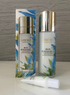 SIROSE化妆品水乳奢华奇肌精华补水保湿拍拍乳黄金水