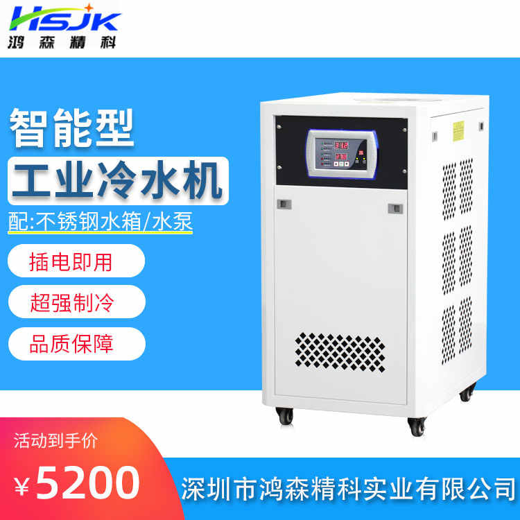 中古 冷水機 148B-2