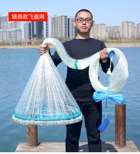 大飞盘式撒网旋网手抛网自动捕鱼网加粗鱼网链条网抓鱼捞鱼神器 - 图0