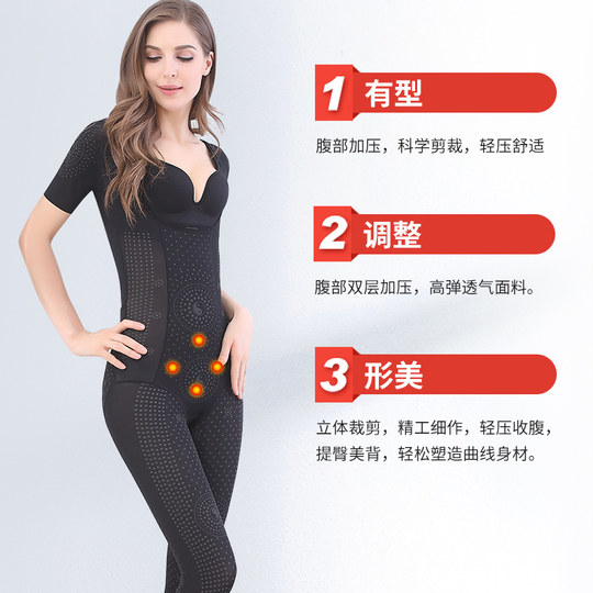 长款美体紧身连体塑身衣性感收腹束腰美体提臀塑形衣女长裤收肚子