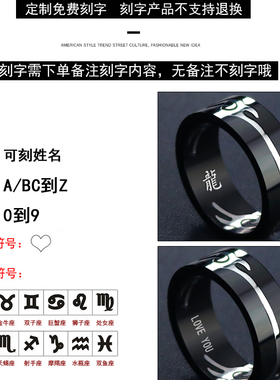 霸气龙纹戒指钛钢潮男单身学生