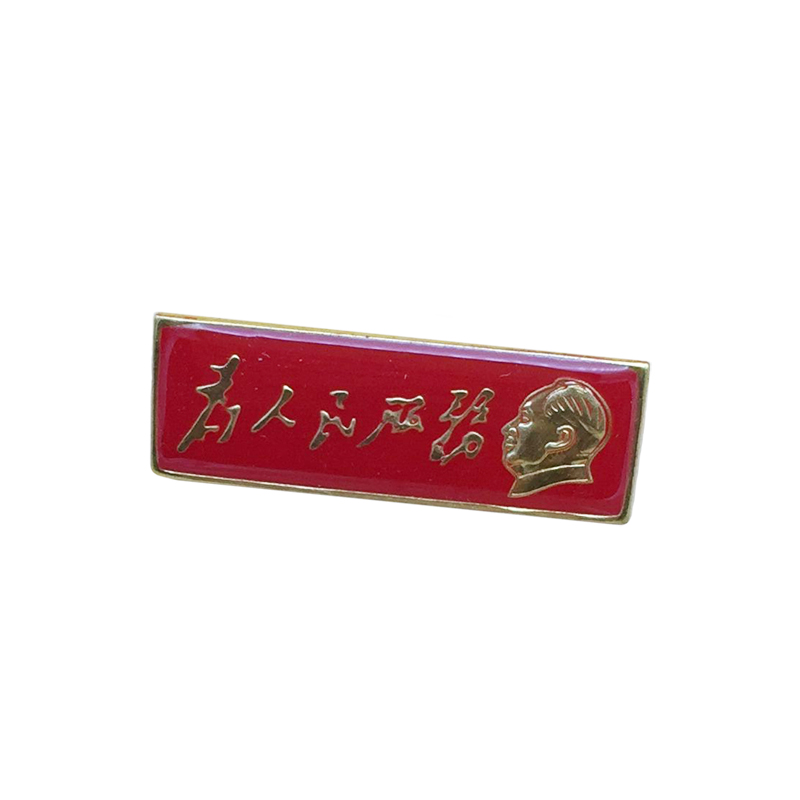 毛主席徽章头像纪念像章毛泽东胸针胸章为人民服务3厘米收藏勋章 - 图2
