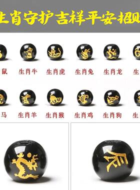 道观天然金曜石108颗佛珠手链男款女黑曜石护身念珠串本命年招财