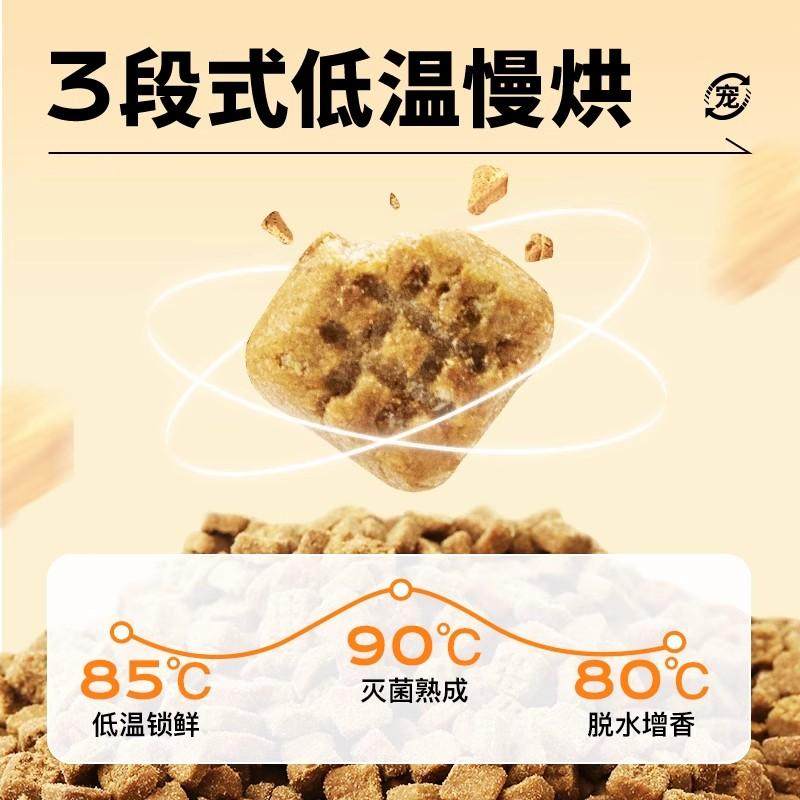 Toptrees领先烘焙猫粮鲜肉蛋黄兔羊奶鸡营养成幼猫低温粮全价全期,淘宝优惠券,粉丝福利购,淘宝优惠卷