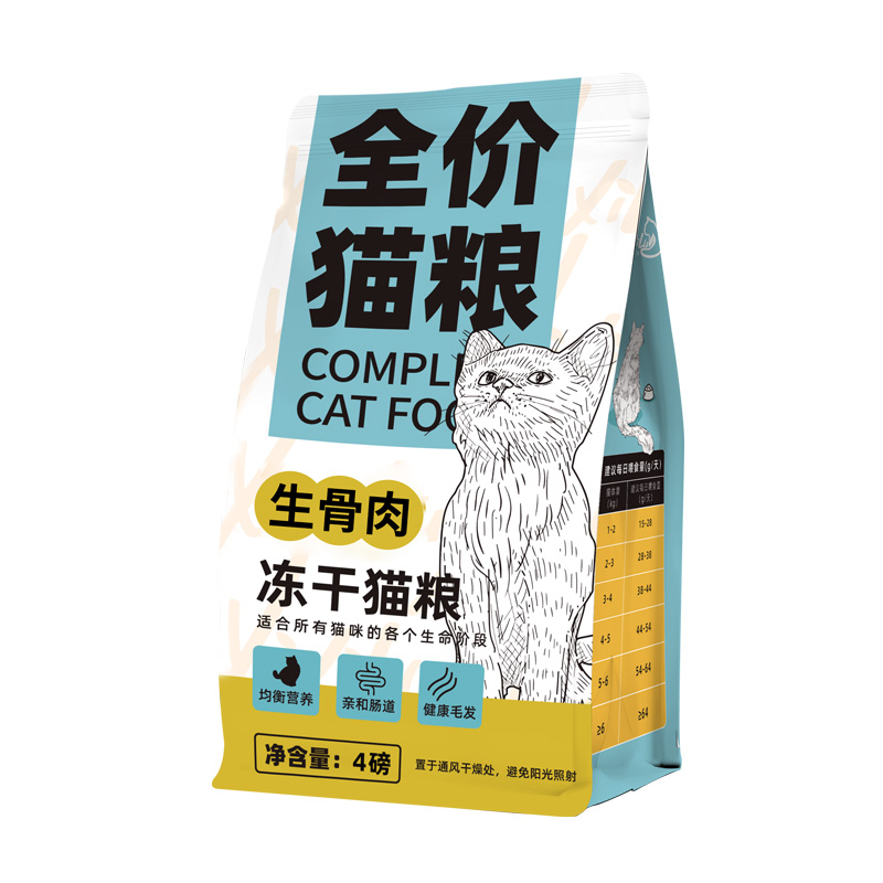 新疆包邮嘻嘻撸生骨肉主食冻干猫粮猫咪幼猫全阶段猫粮5.4Kg1.8kg - 图3