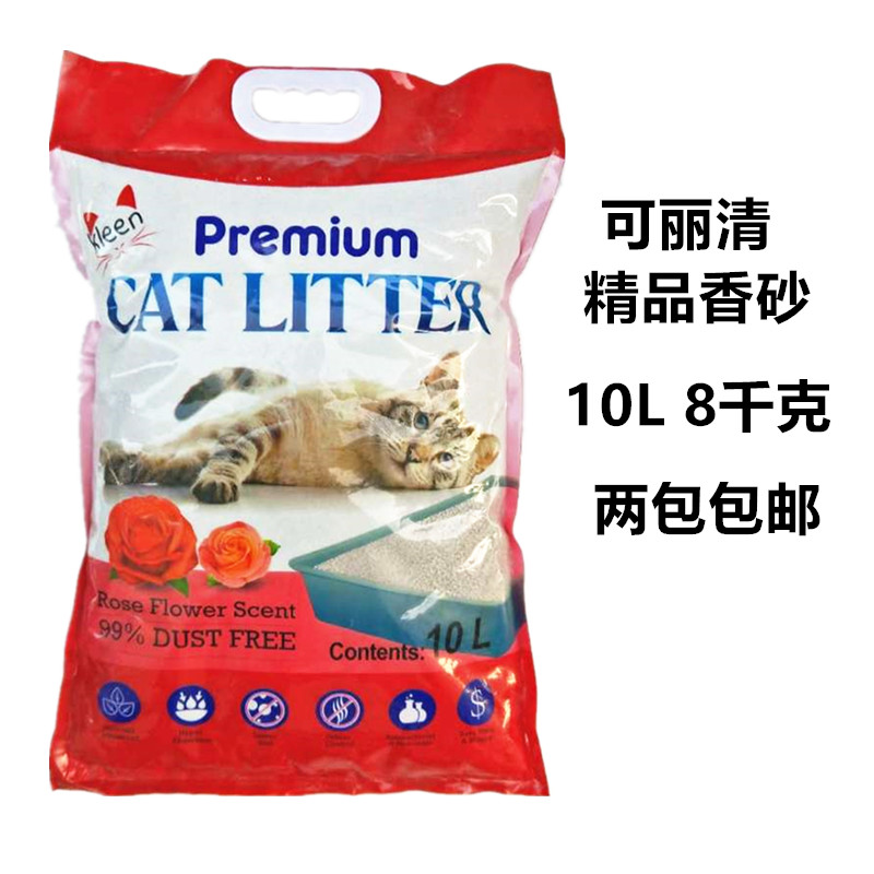 新疆包邮精品香猫砂猫砂低粉尘土超强吸水安全卫生强力除臭 8kg-图1