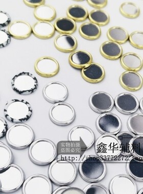 圆形包边镜面 反光镜石DIY烫钻烫片衣服牛仔裤材料流行银色铝烫片