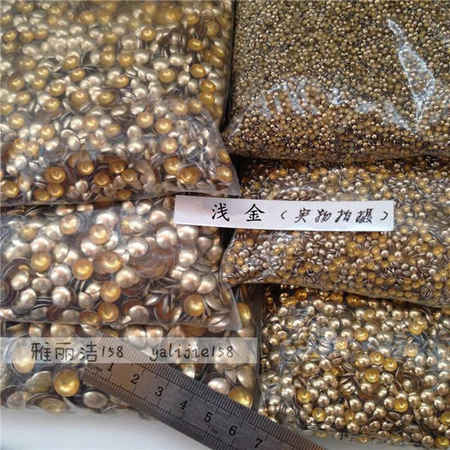 1--12MM半圆烫柳钉 铝烫片仿进口铝片 DIY金属贴片烫图辅料浅金 - 图1