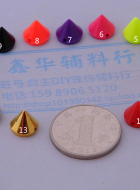 尖钉铆钉金色卫星珠子手工珠