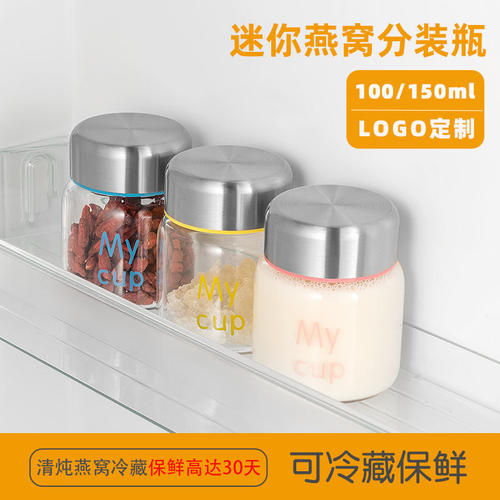 鲜炖燕窝分装瓶玻璃耐高温家用带盖食品级酸奶储存密封罐子分杯子 - 图3
