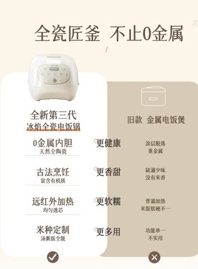 无涂层健康电饭煲炖汤煮饭煮粥