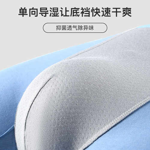 正品猫人男士内裤莫代尔平角裤男抑菌内裆透气柔软大码四角短裤头 - 图1
